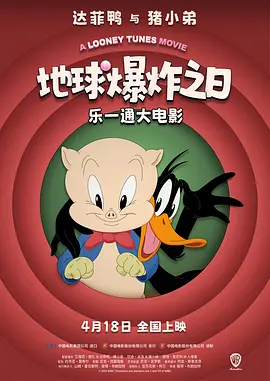 欧美缴情